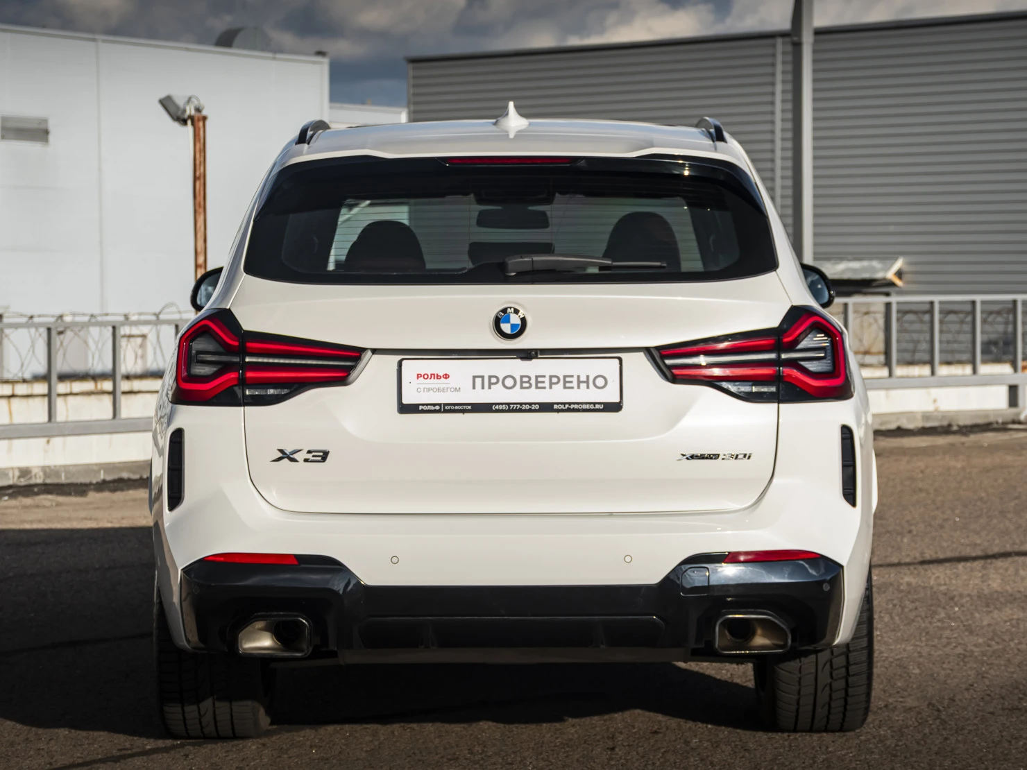 BMW X3, 2022