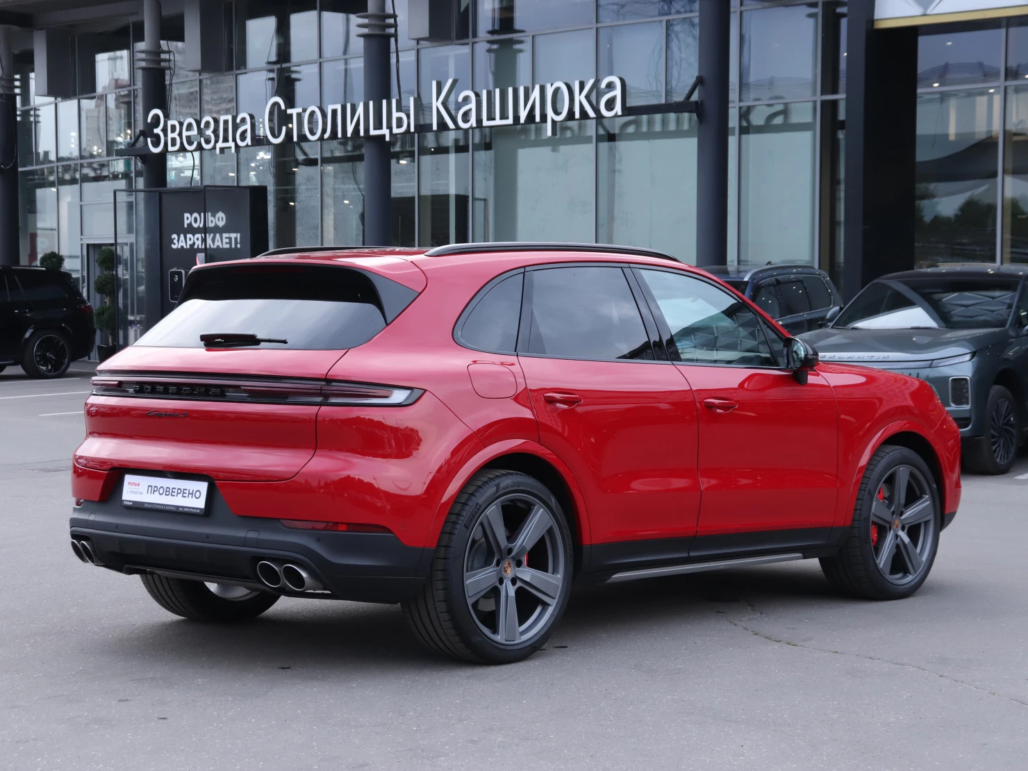Porsche Cayenne, 2025