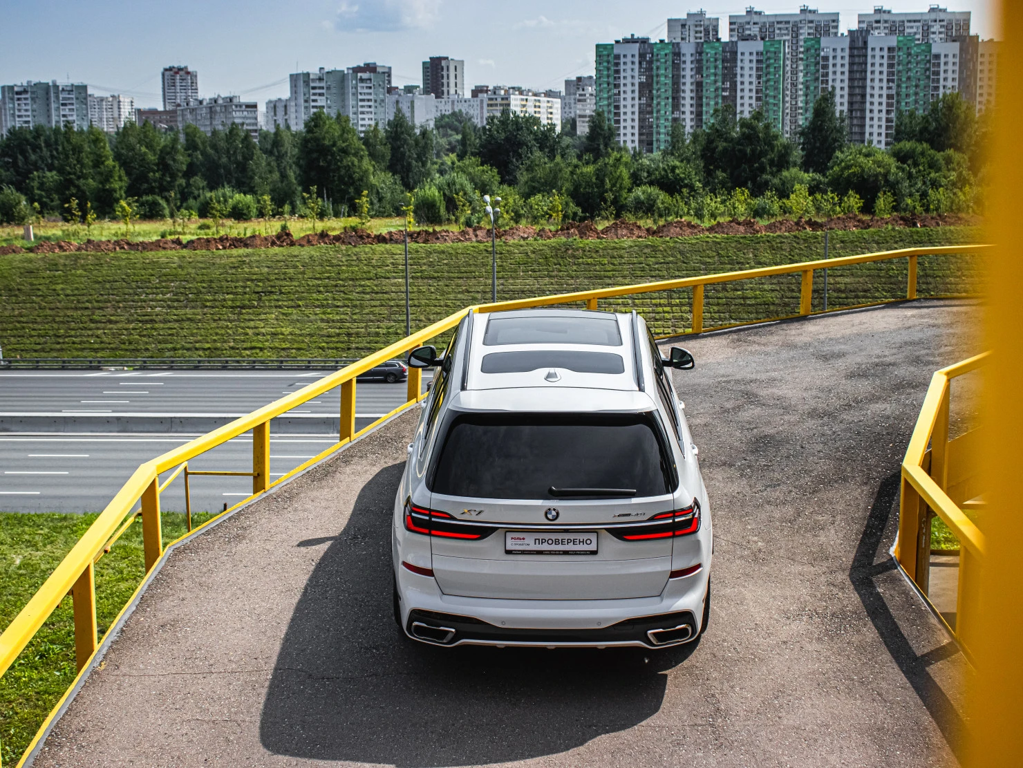 BMW X7, 2023