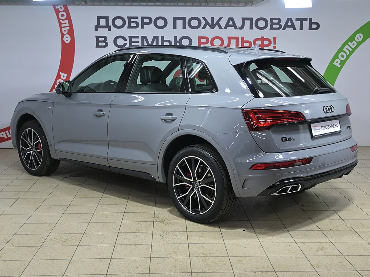 Audi Q5, 2025