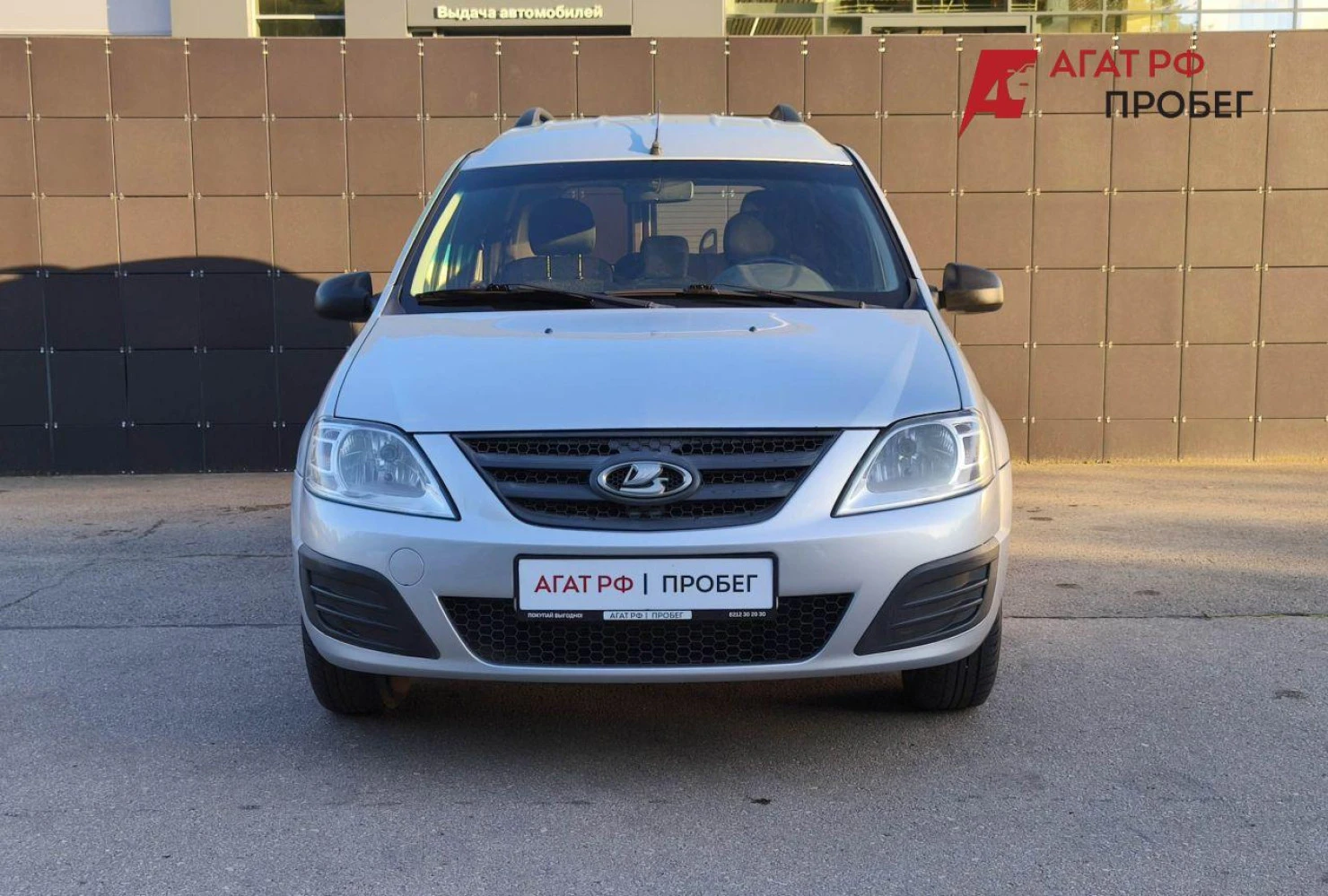 LADA (ВАЗ) Largus, 2020
