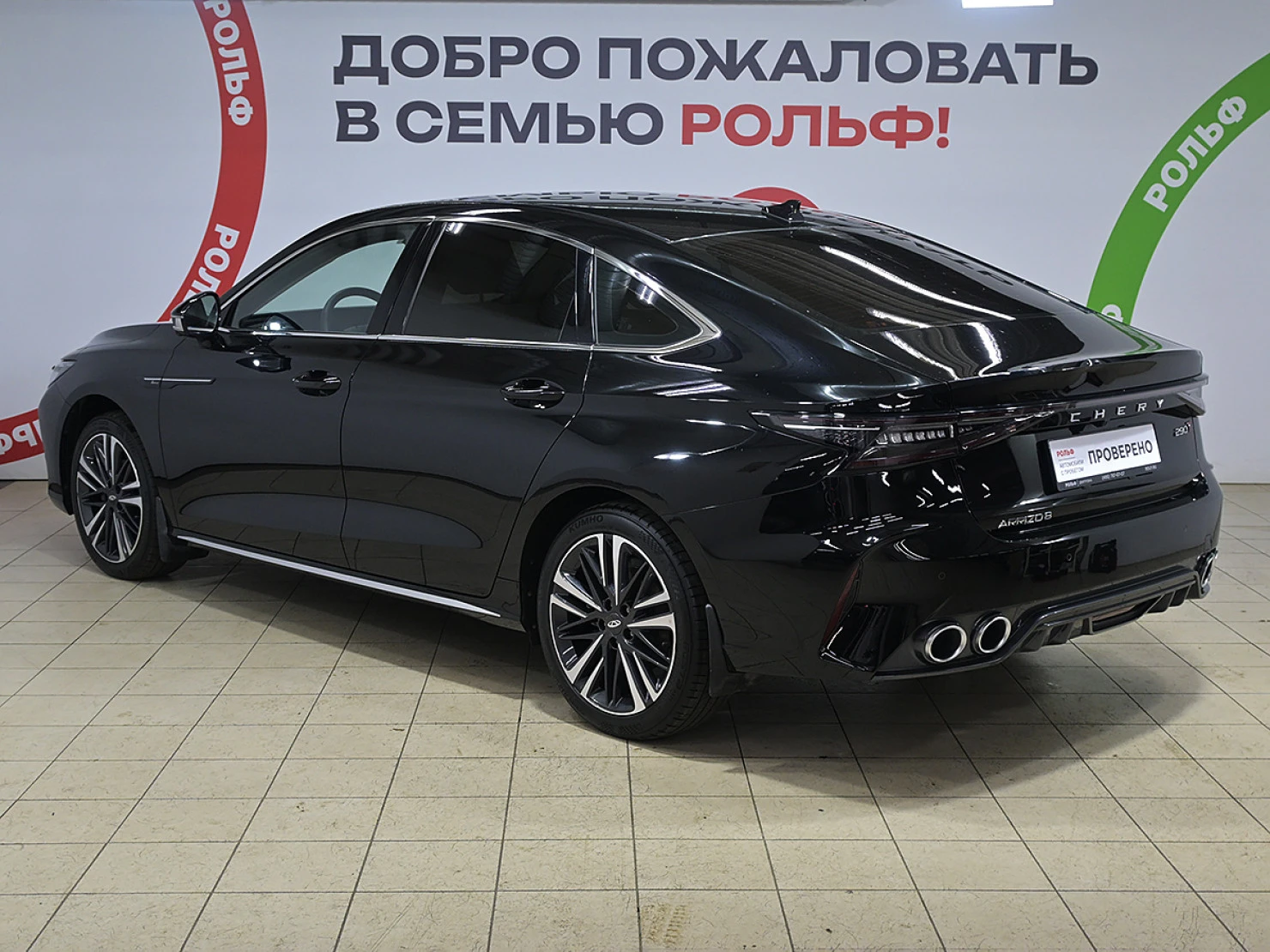 Chery Arrizo 8, 2024