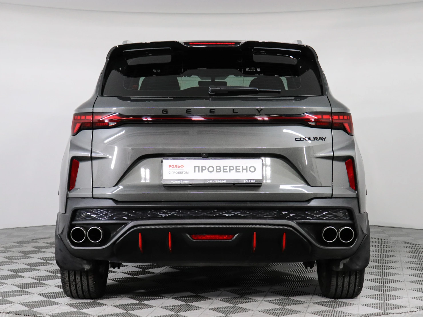 Geely Coolray, 2024