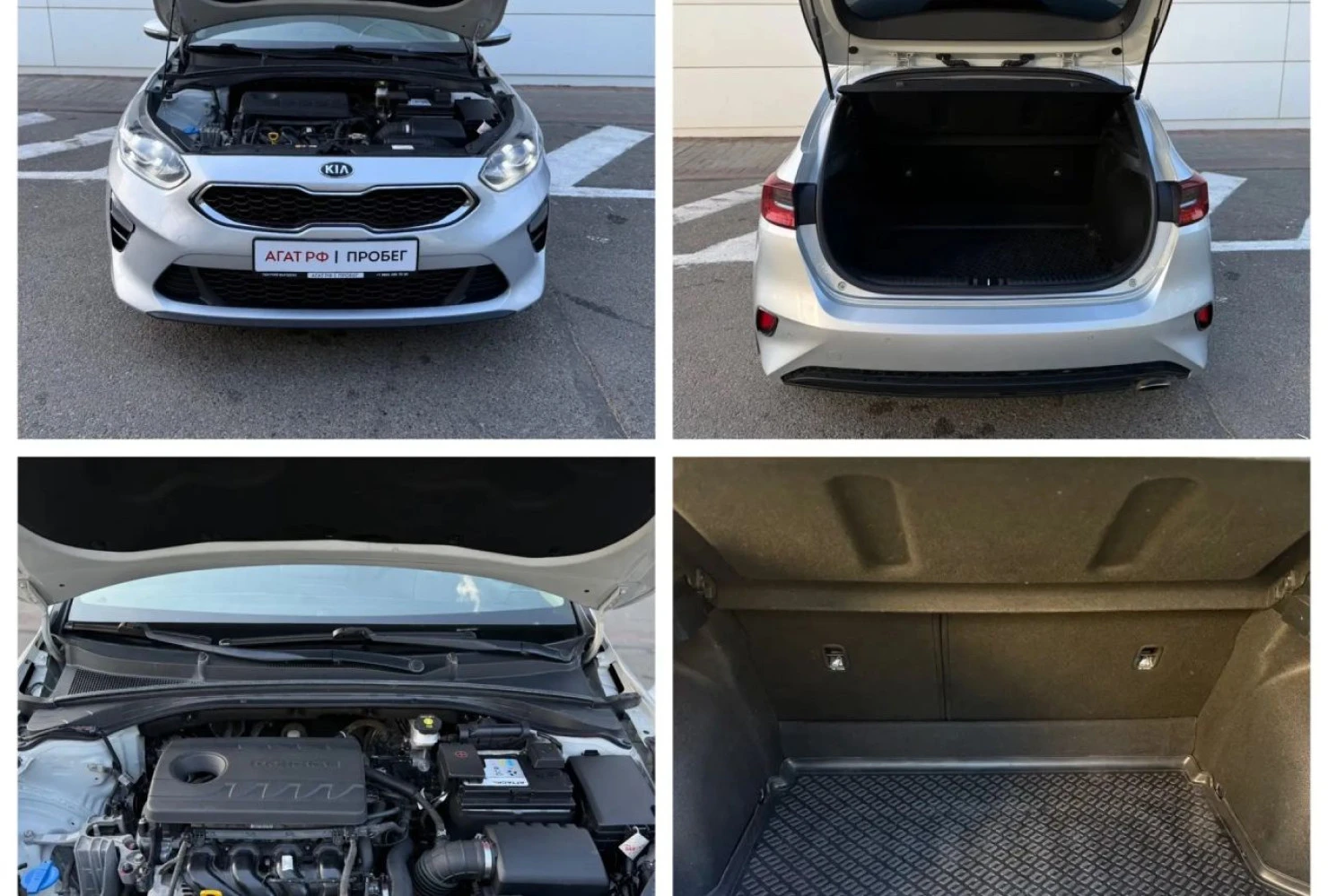 Kia Ceed, 2019