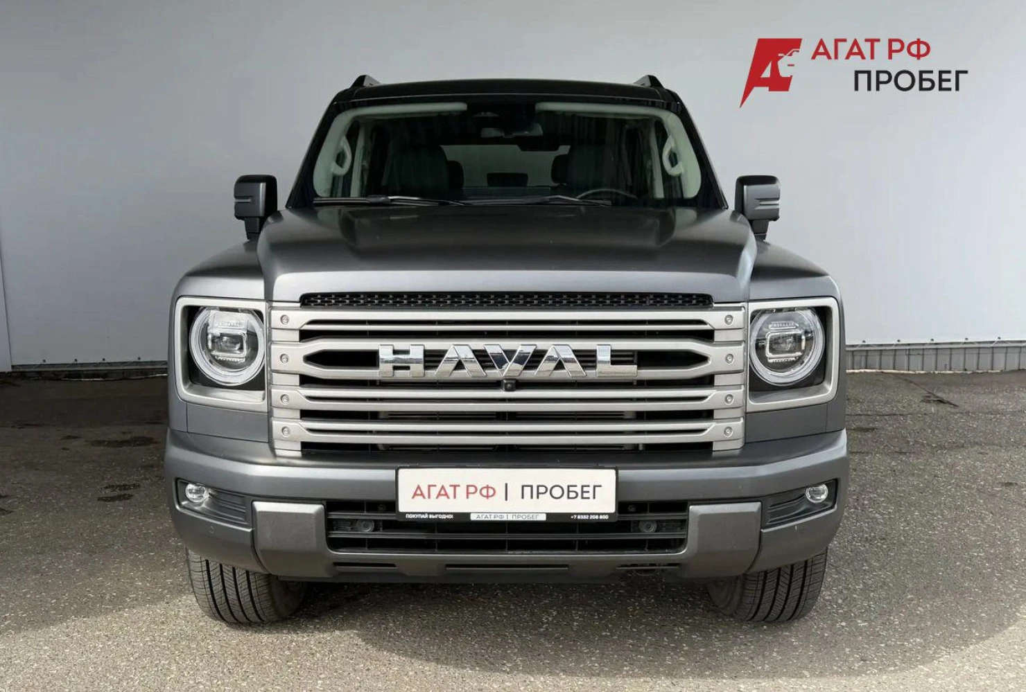 HAVAL H9, 2024