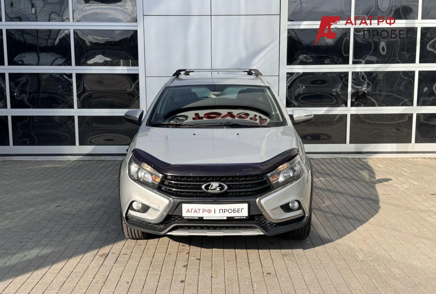LADA (ВАЗ) Vesta, 2020