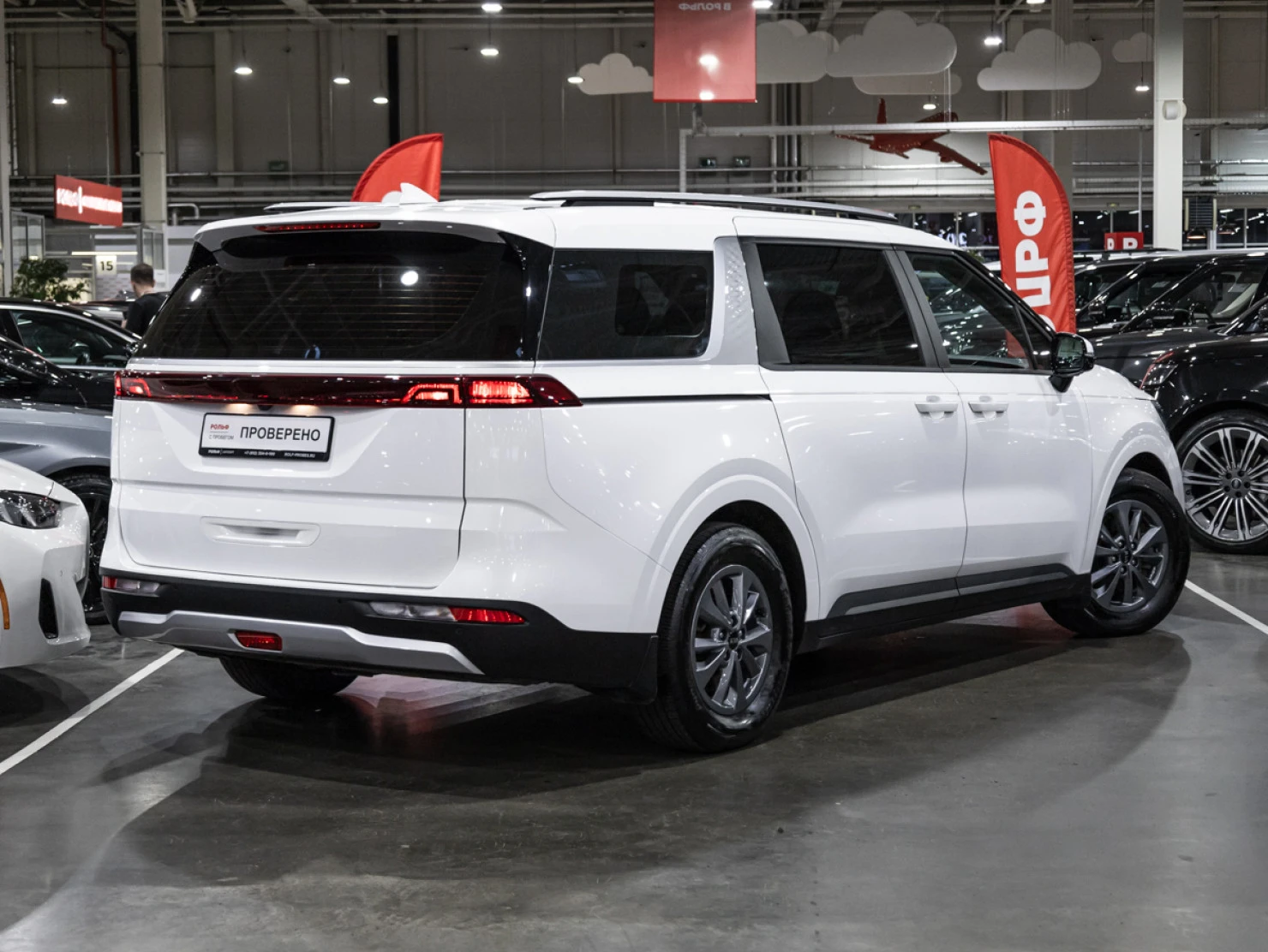 Kia Carnival, 2021