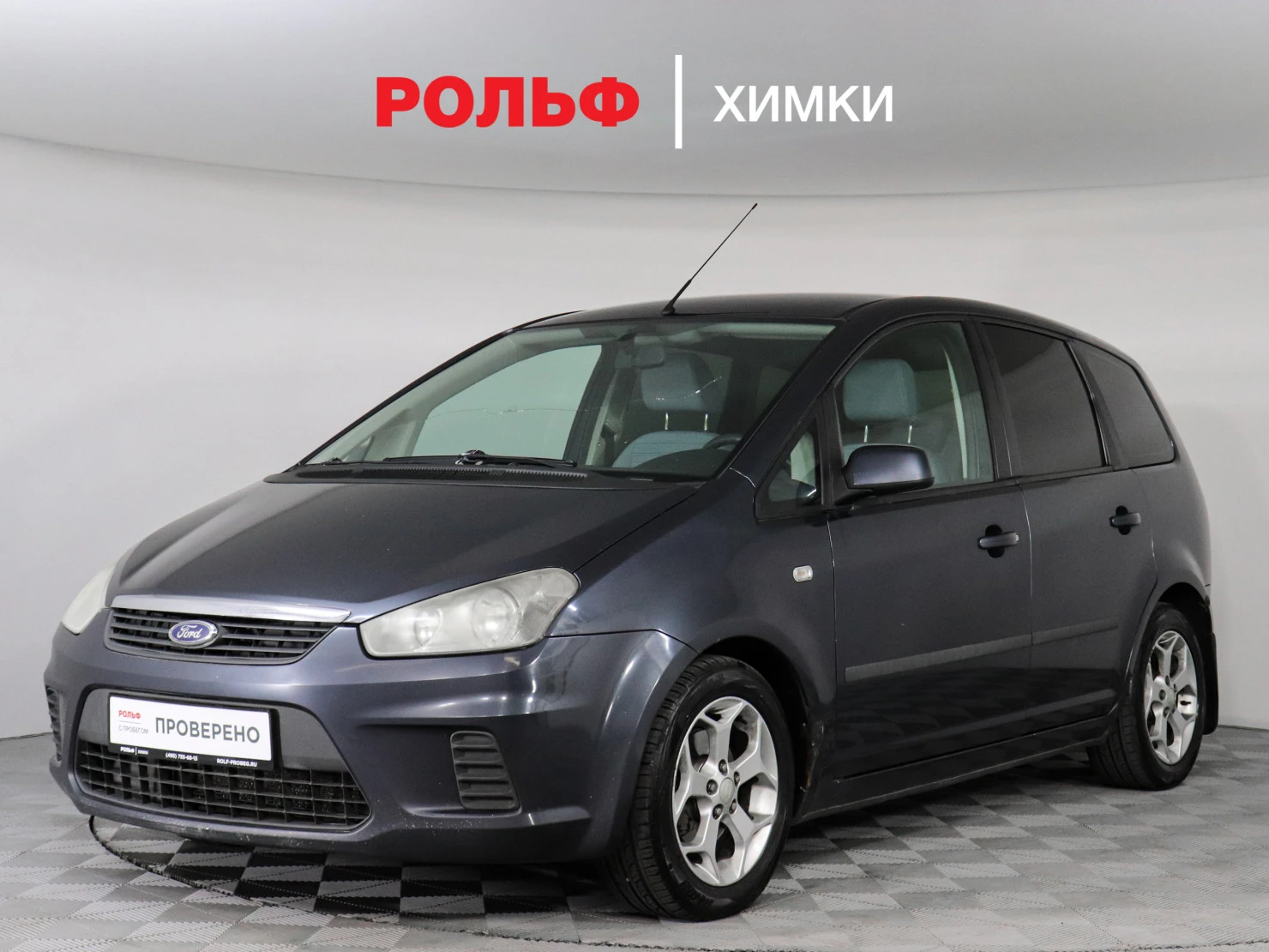 Ford C-MAX, 2007