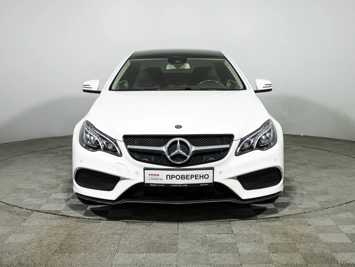 Mercedes-Benz E-Класс, 2014
