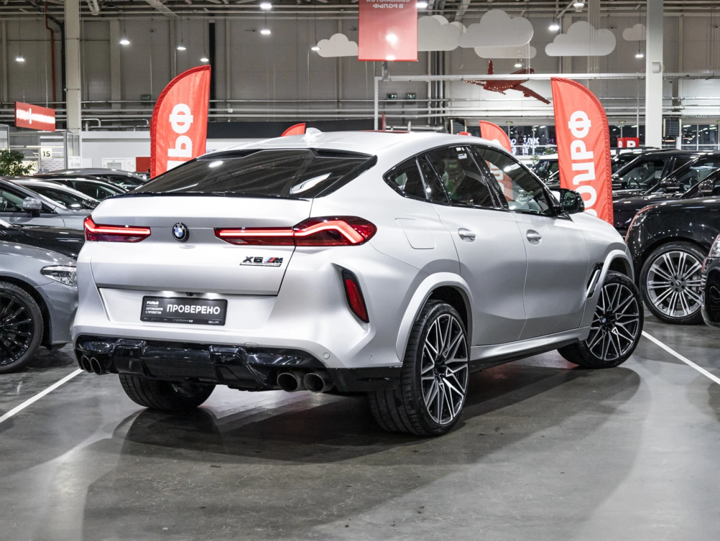 BMW X6 M, 2020