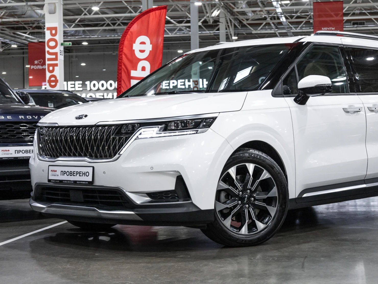 Kia Carnival, 2020