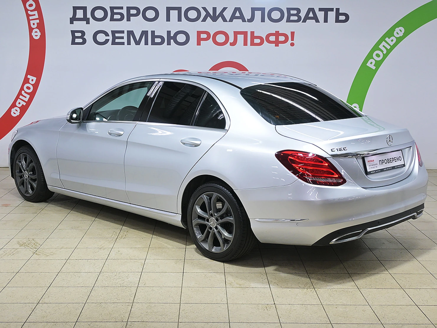 Mercedes-Benz C-Класс, 2015