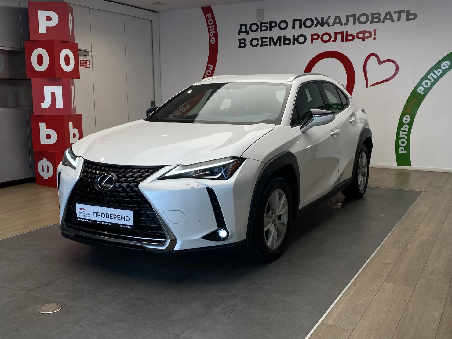 Lexus UX, 2019