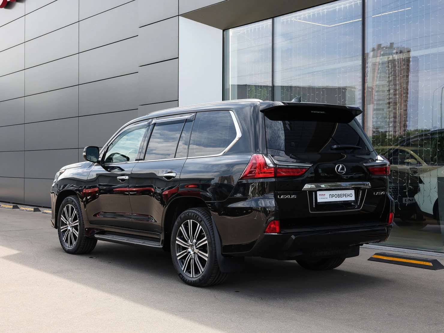 Lexus LX, 2021