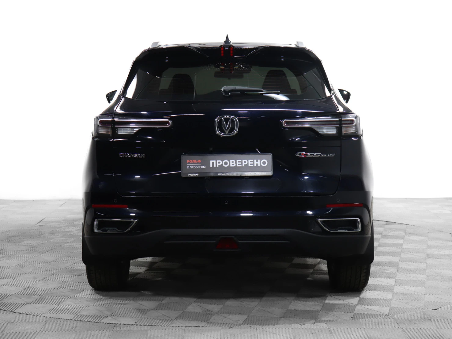 Changan CS55 Plus, 2023
