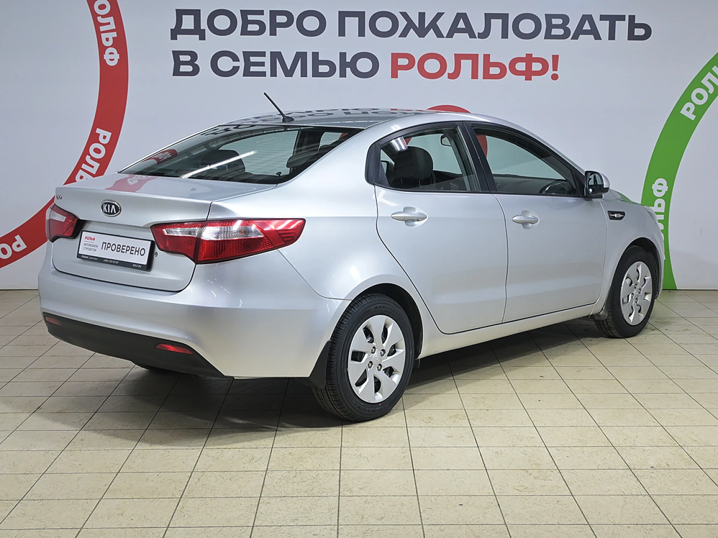 Kia Rio, 2012