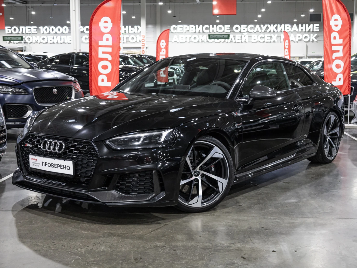 Audi RS 5, 2017