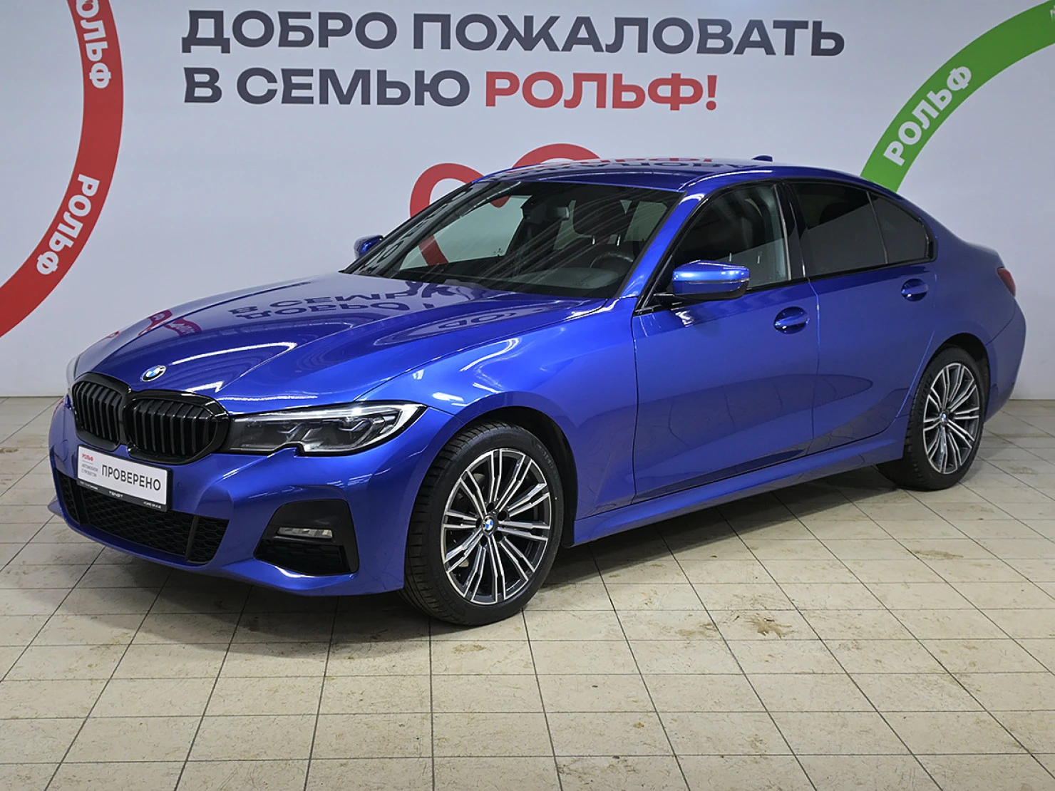 BMW 3 серии, 2020