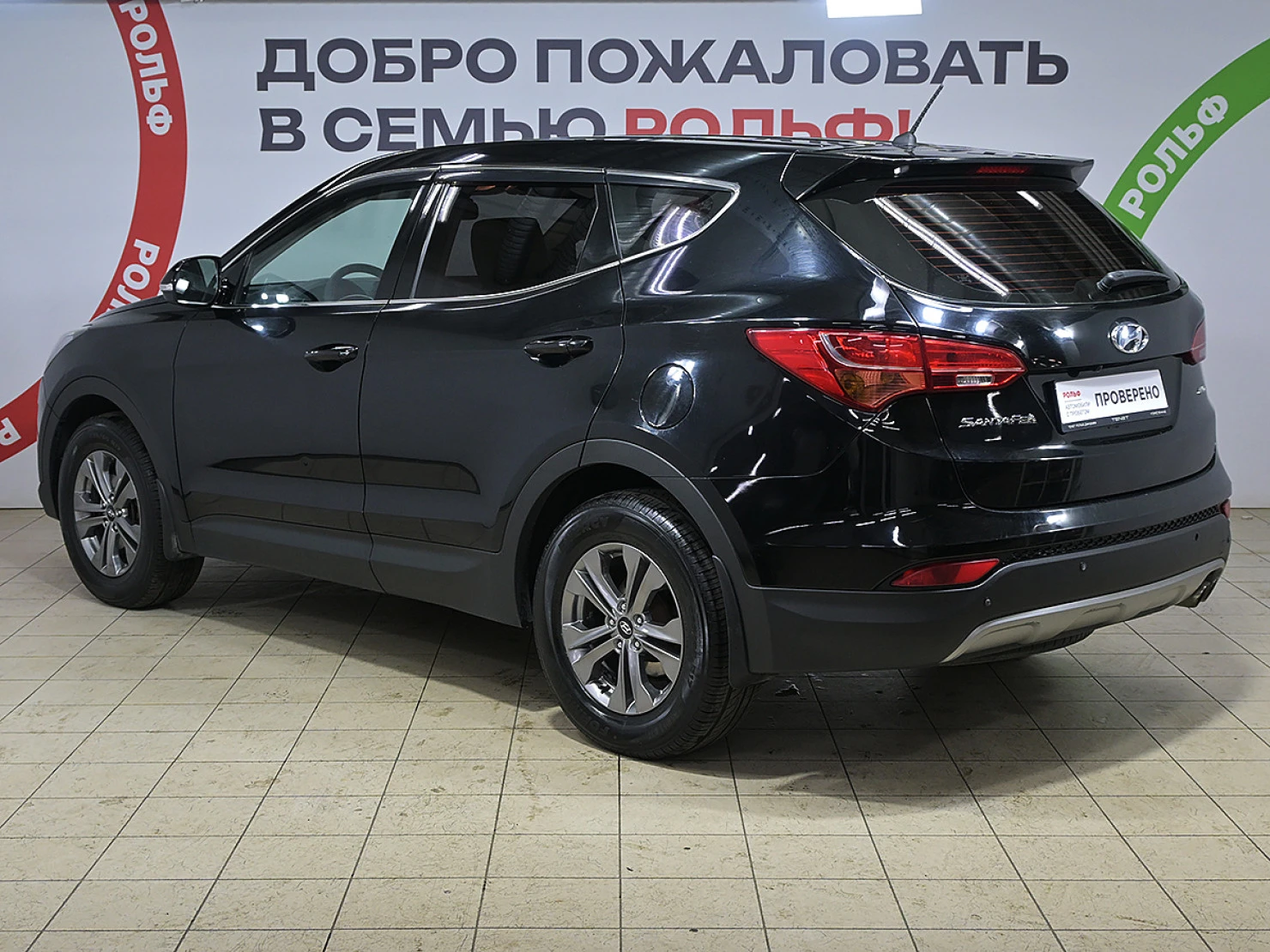 Hyundai Santa Fe, 2014