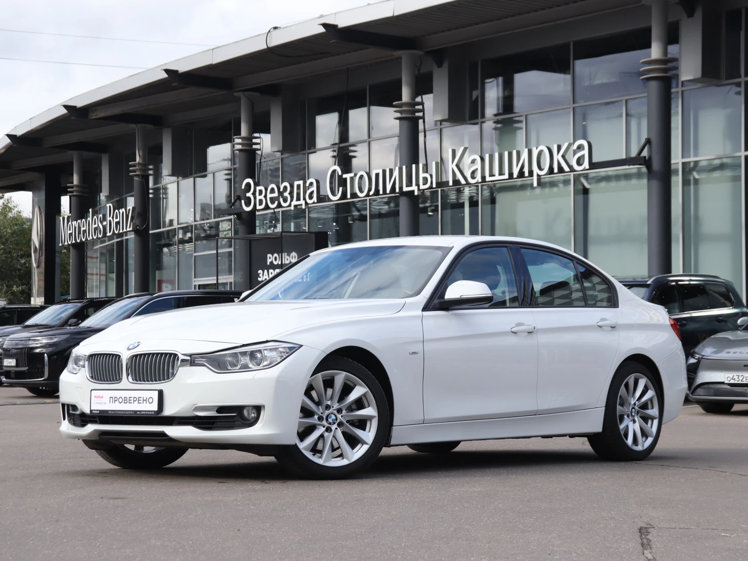 BMW 3 серии, 2013