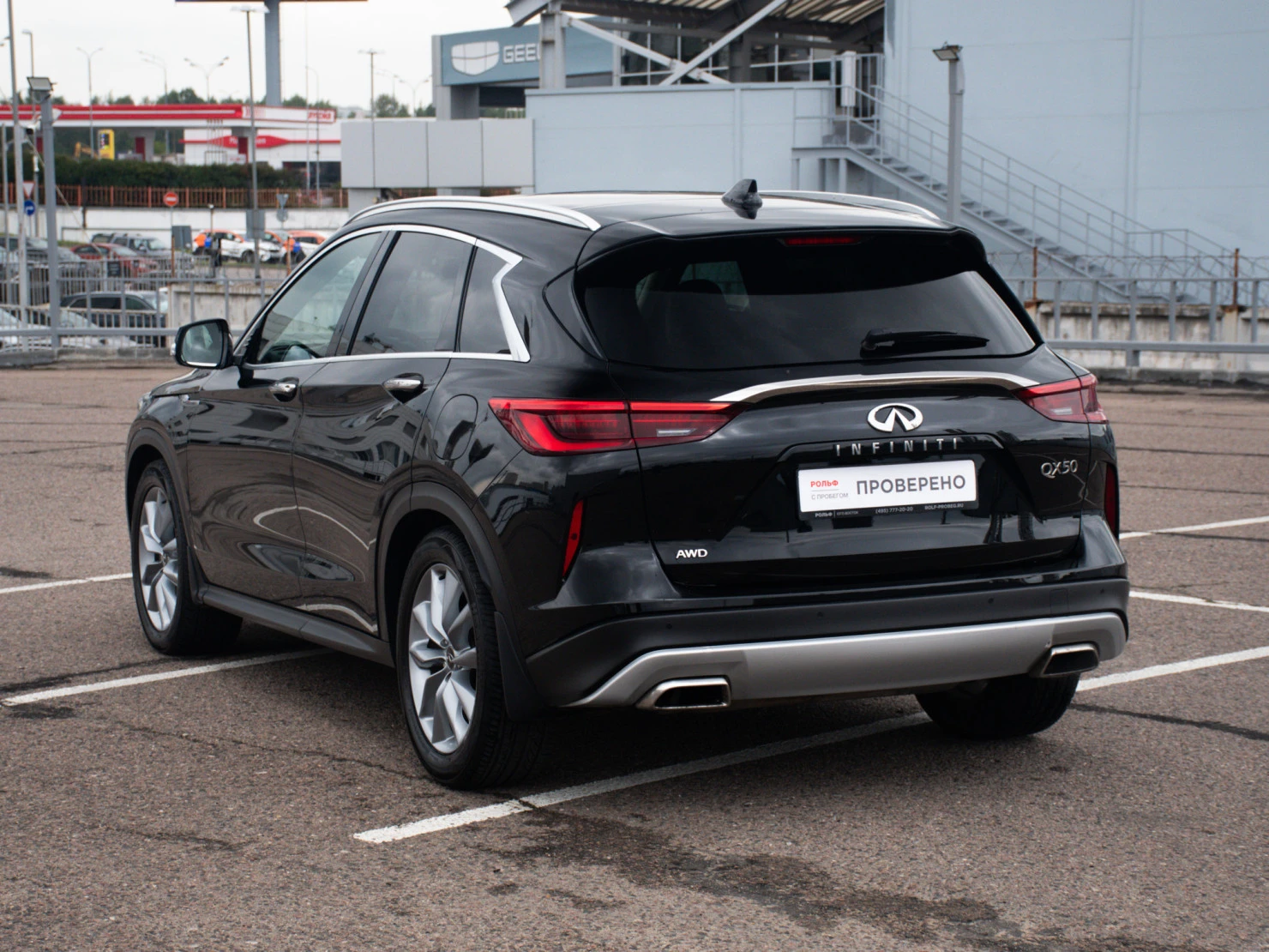 Infiniti QX50, 2019