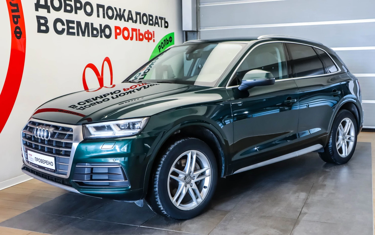 Audi Q5, 2017
