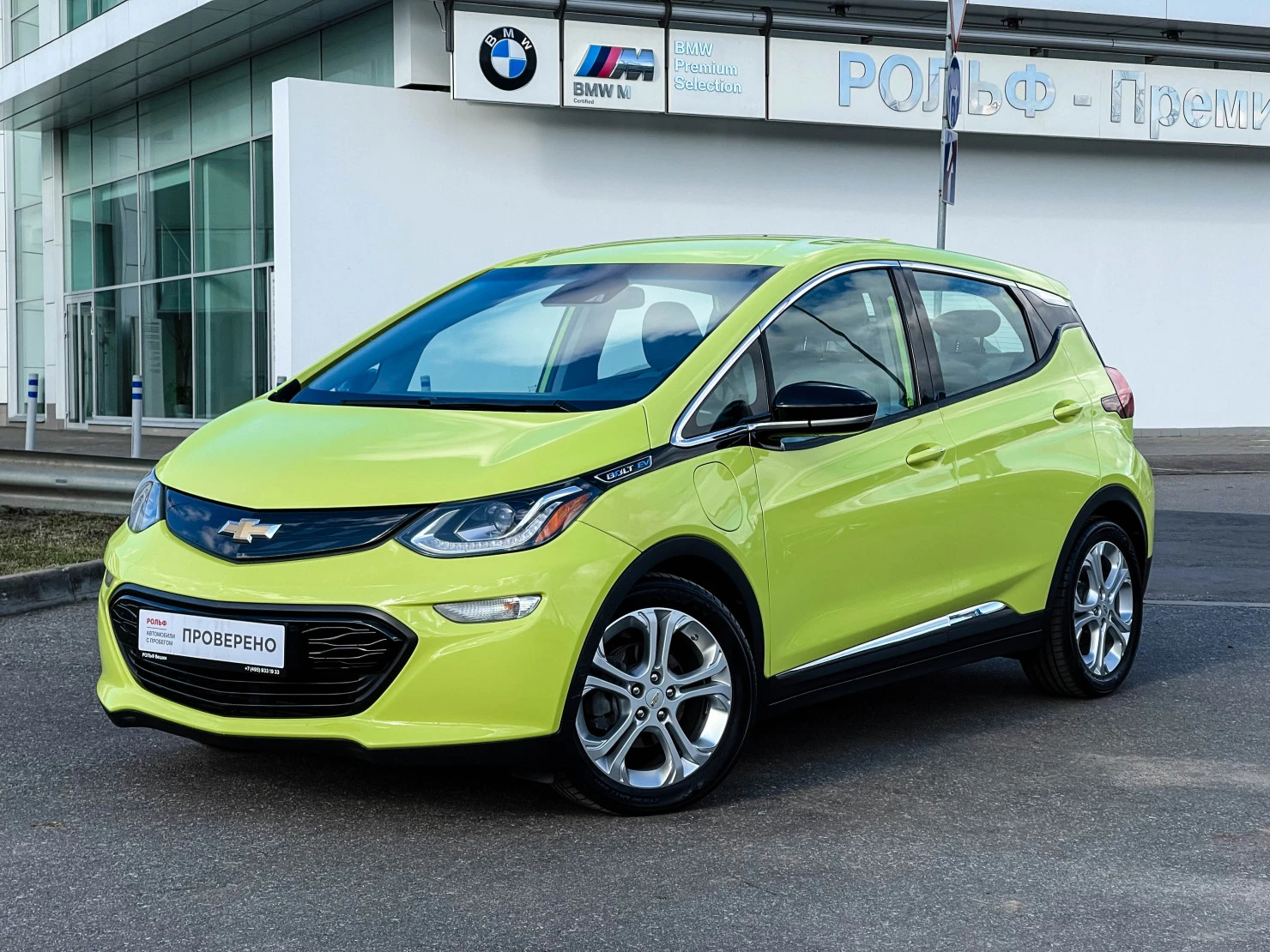 Chevrolet Bolt, 2018