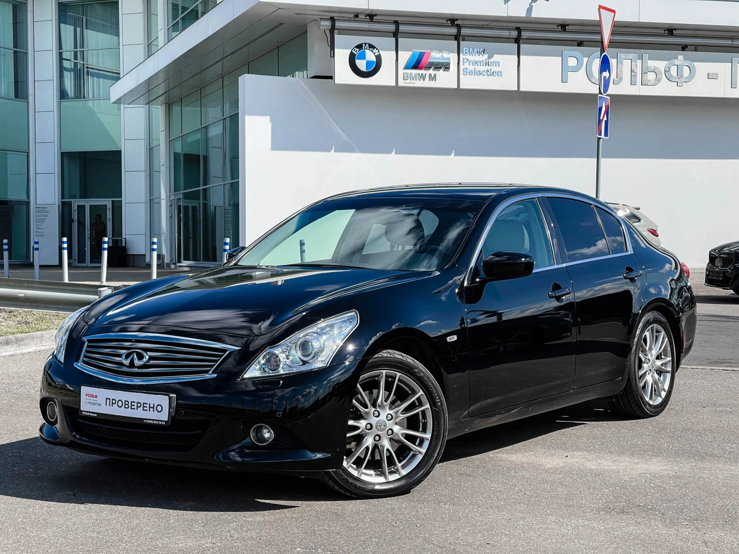 Infiniti G, 2013