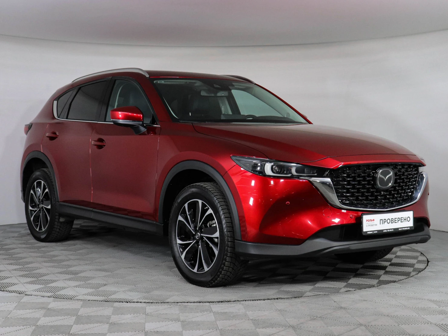 Mazda CX-5, 2023