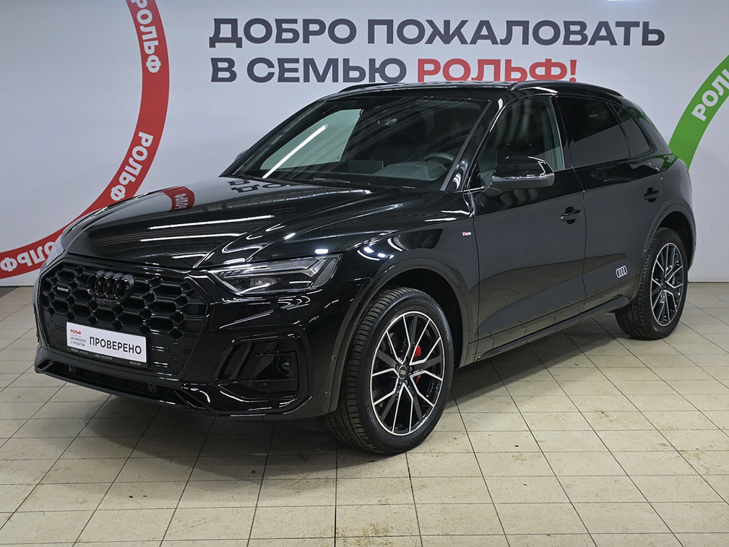 Audi Q5, 2025