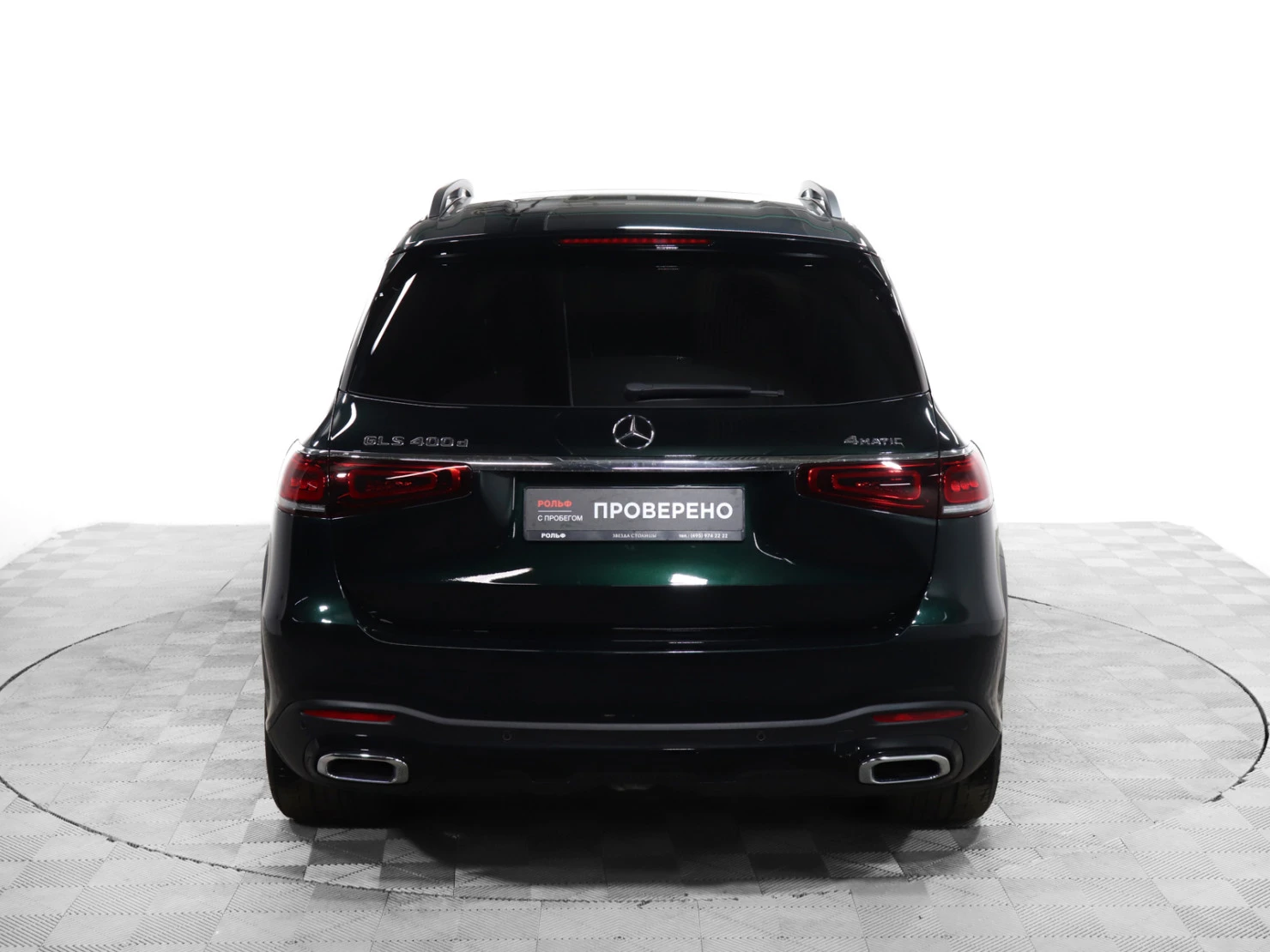 Mercedes-Benz GLS, 2023