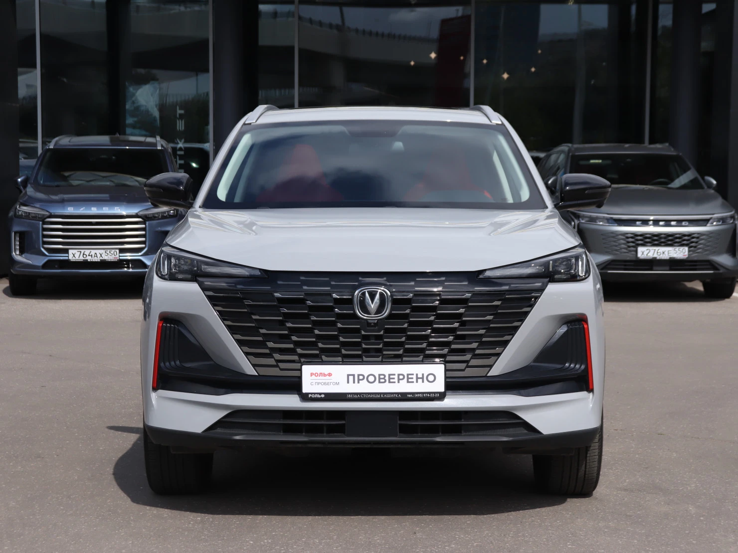 Changan CS55 Plus, 2023