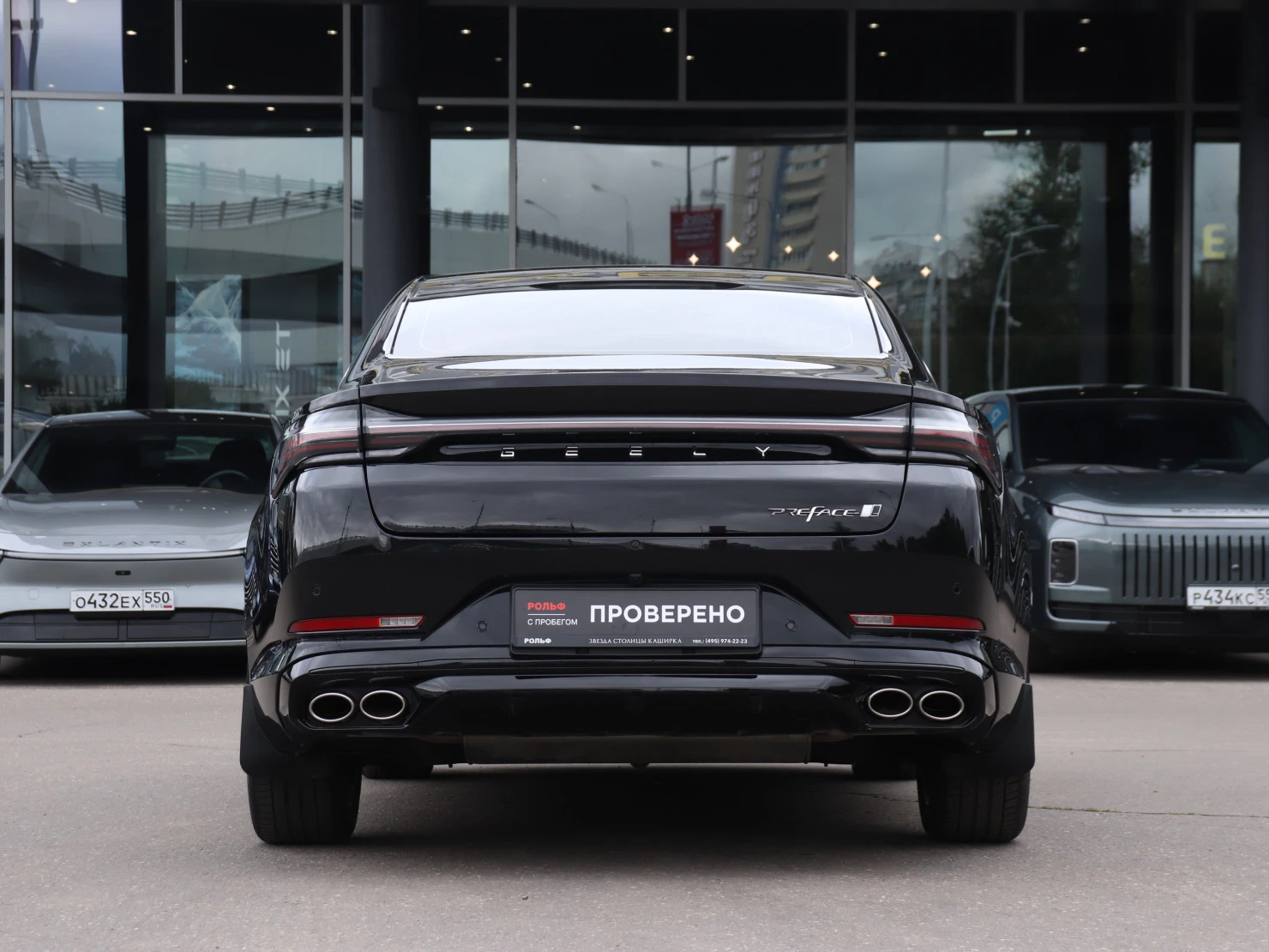 Geely Preface, 2024
