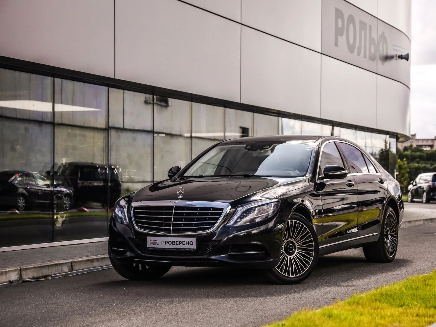 Mercedes-Benz S-Класс, 2014
