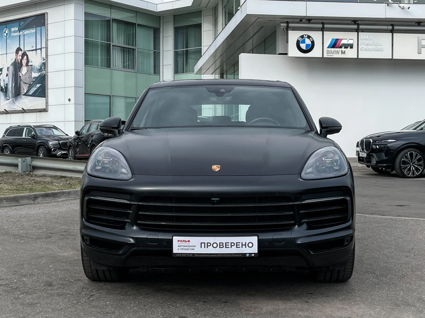 Porsche Cayenne, 2021