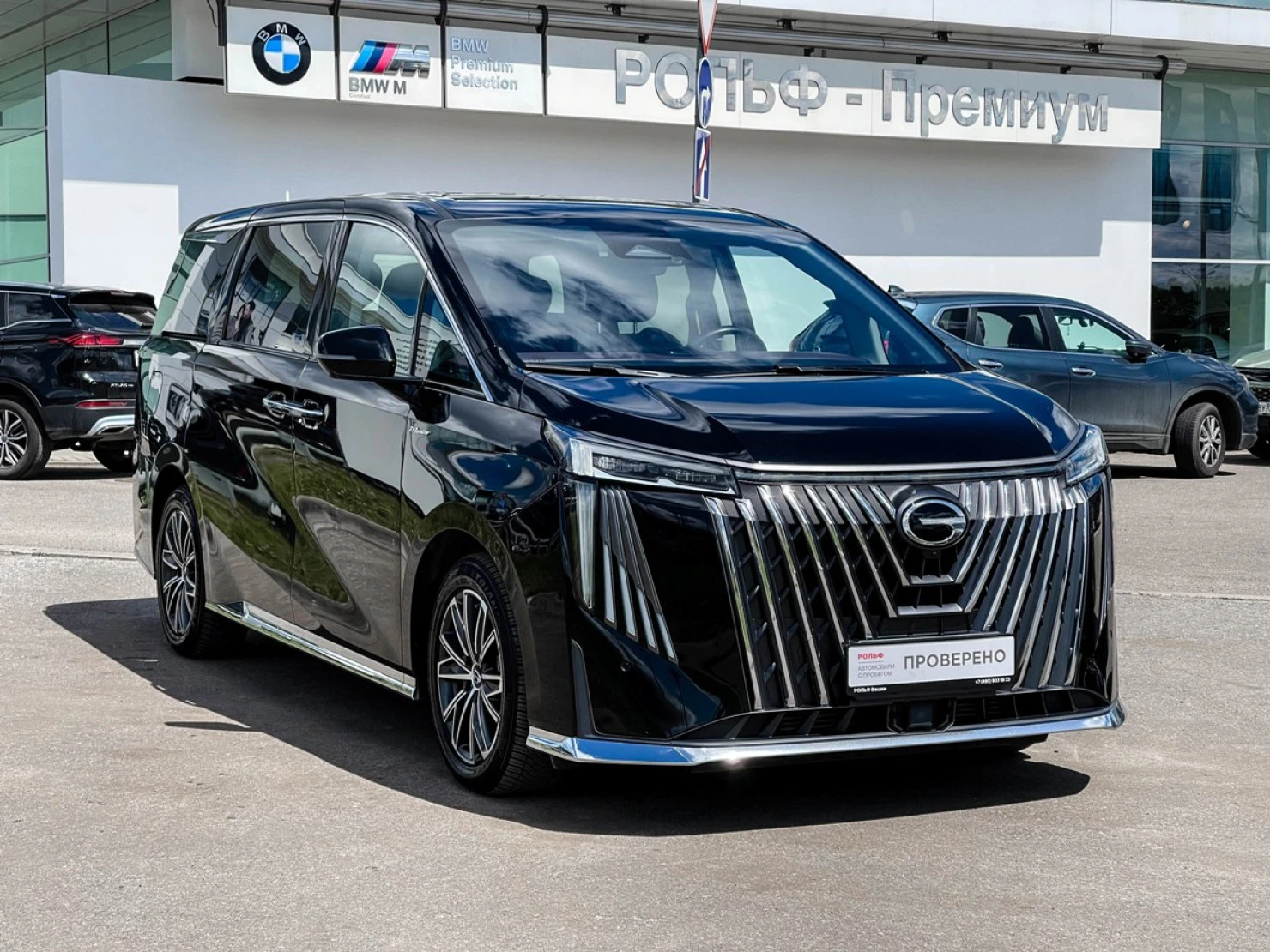 GAC M8, 2023