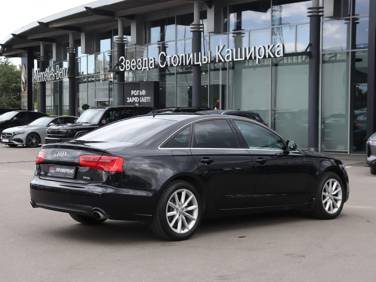 Audi A6, 2014