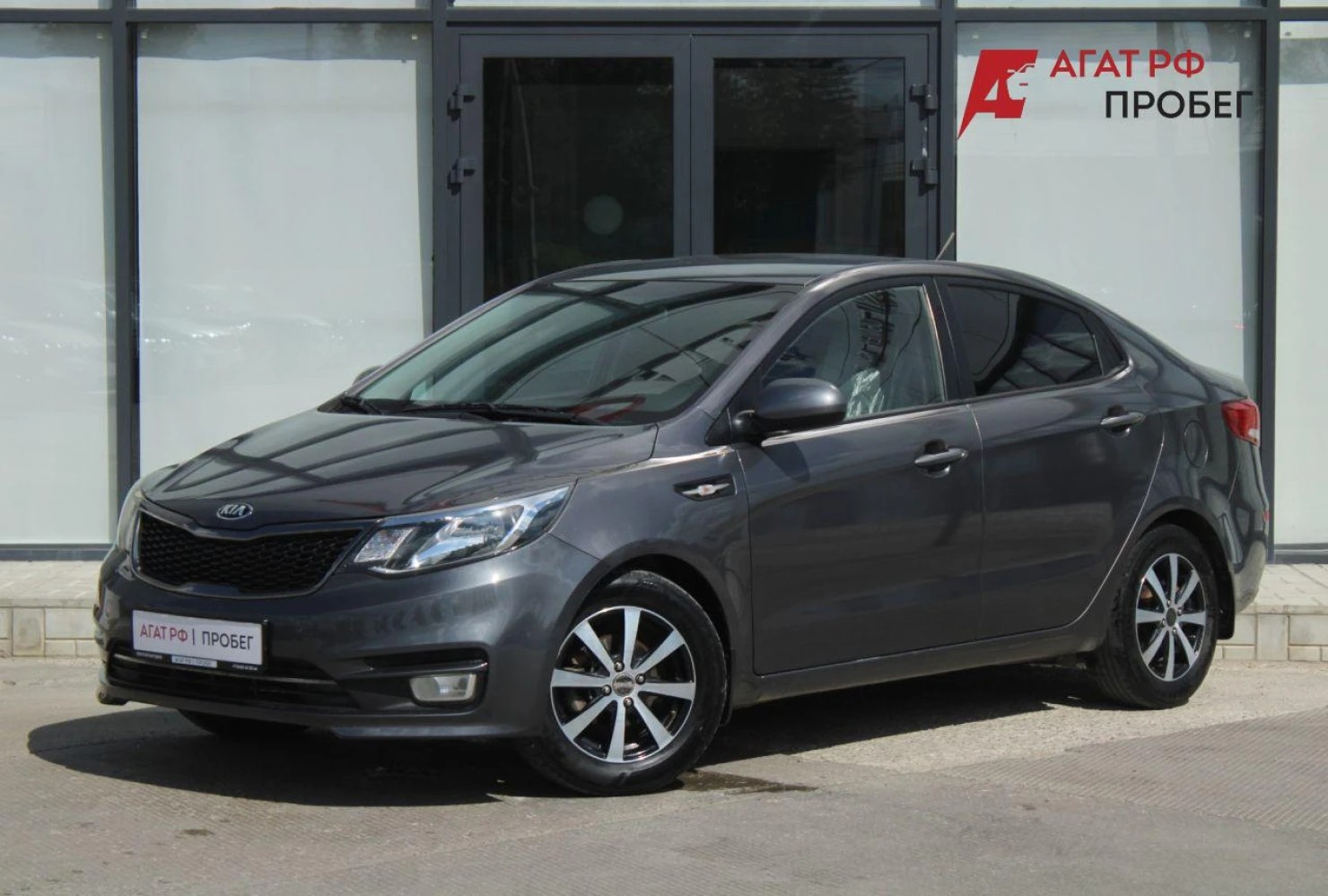 Kia Rio, 2015