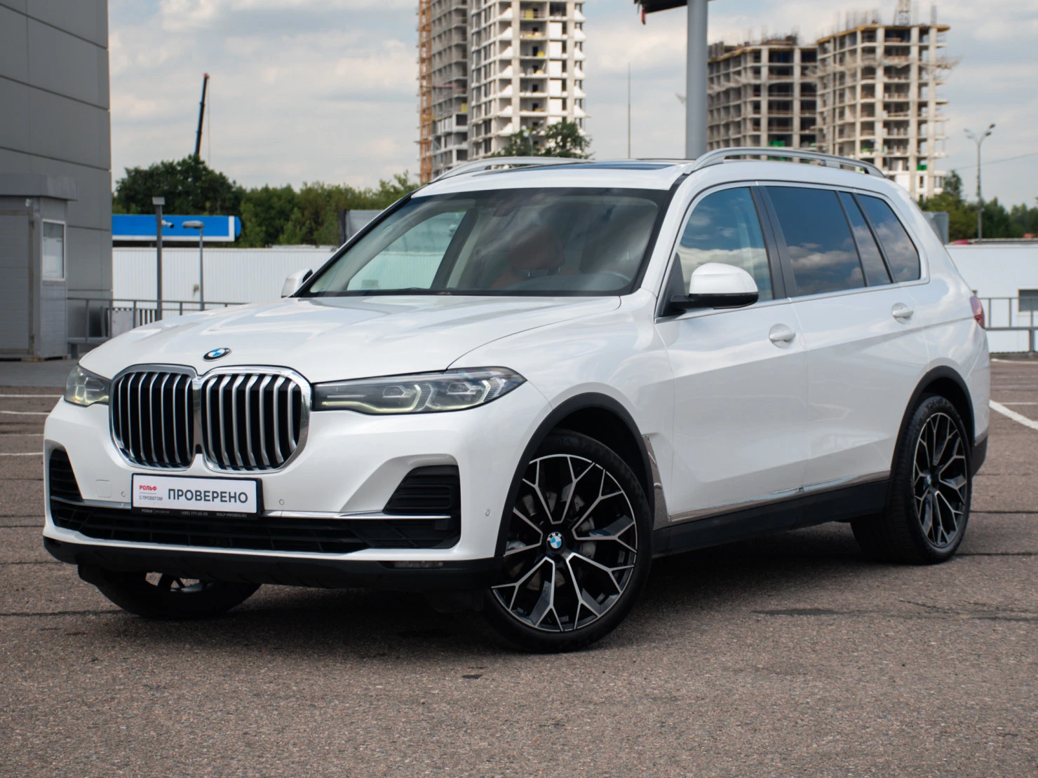 BMW X7, 2019