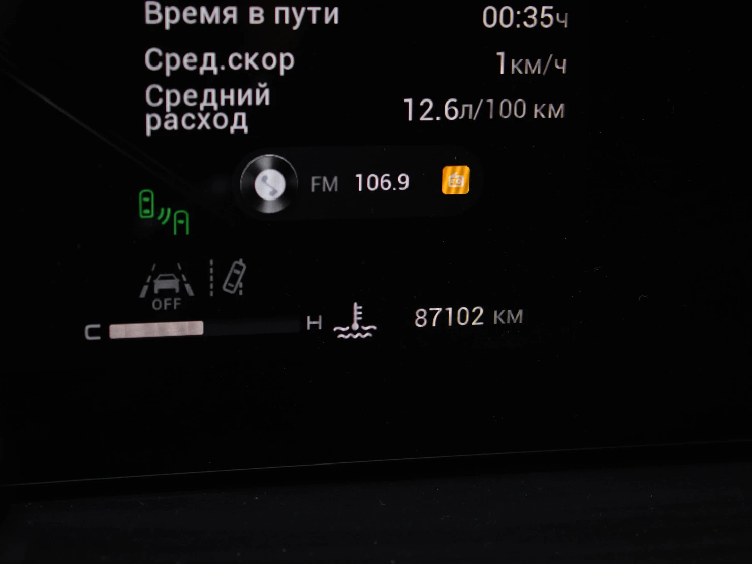 EXEED RX, 2023