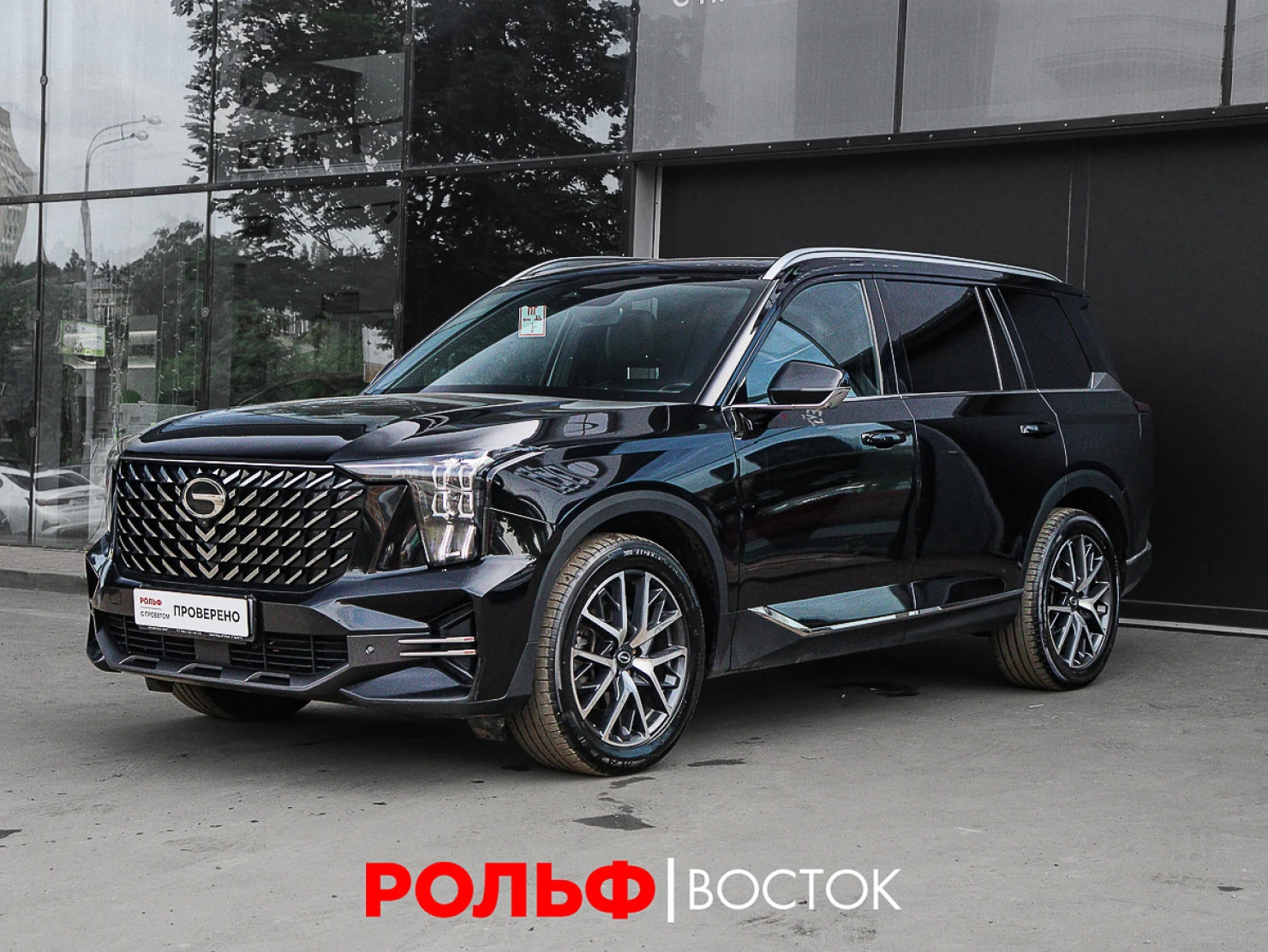 GAC GS8, 2023
