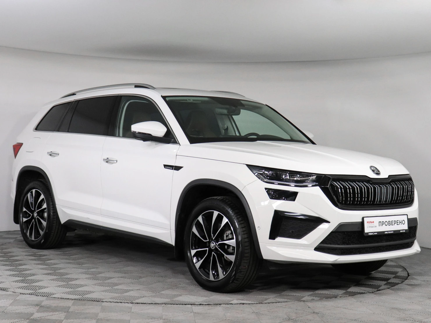 ŠKODA KODIAQ, 2023