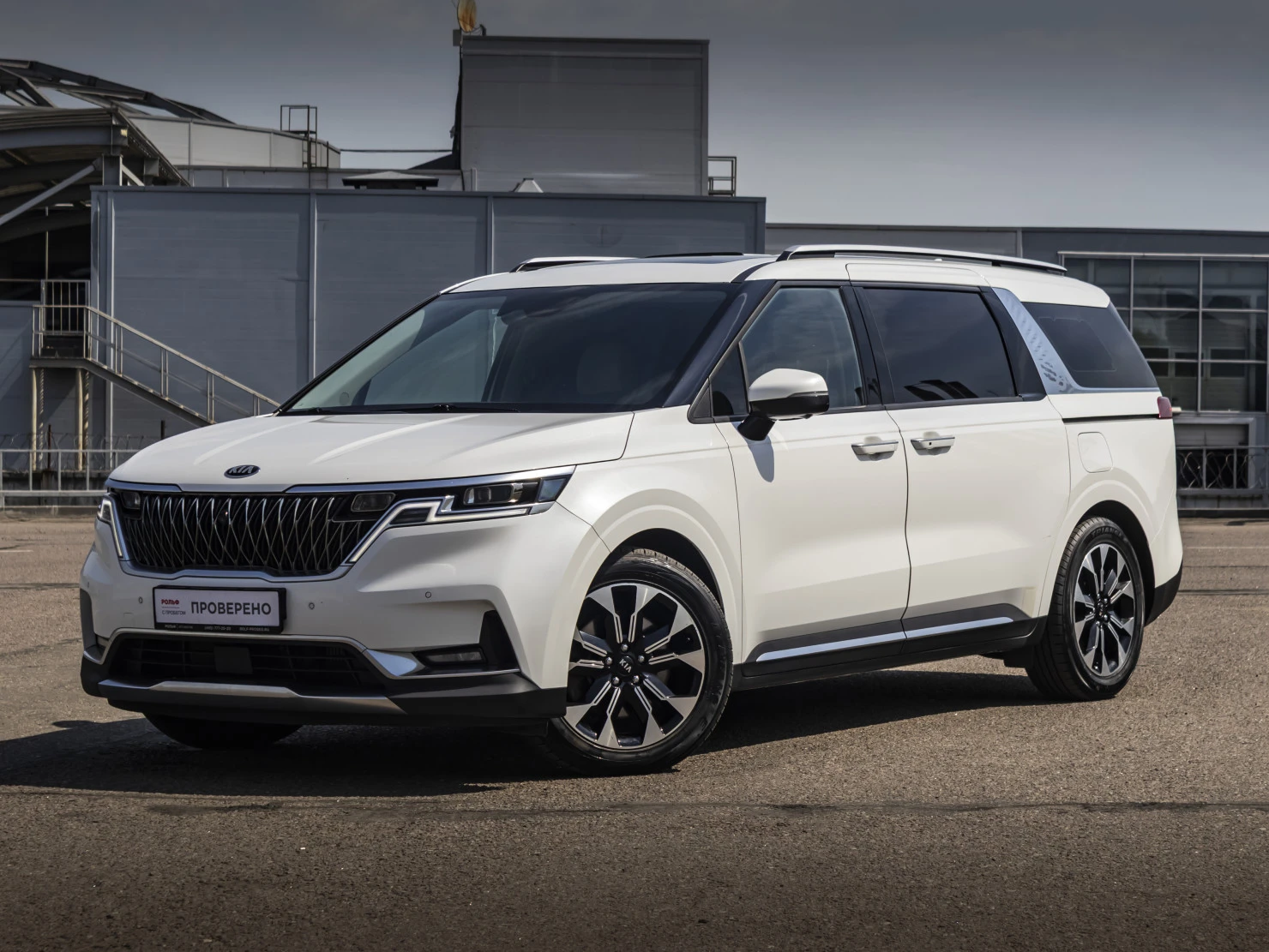 Kia Carnival, 2020