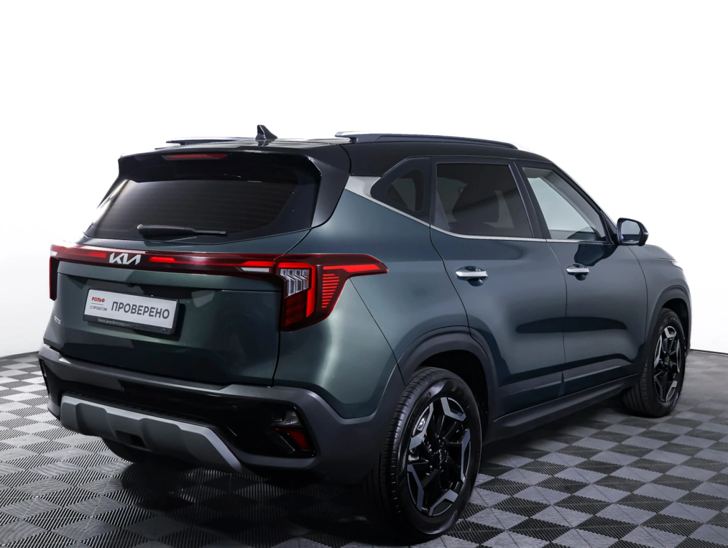 Kia Seltos, 2023