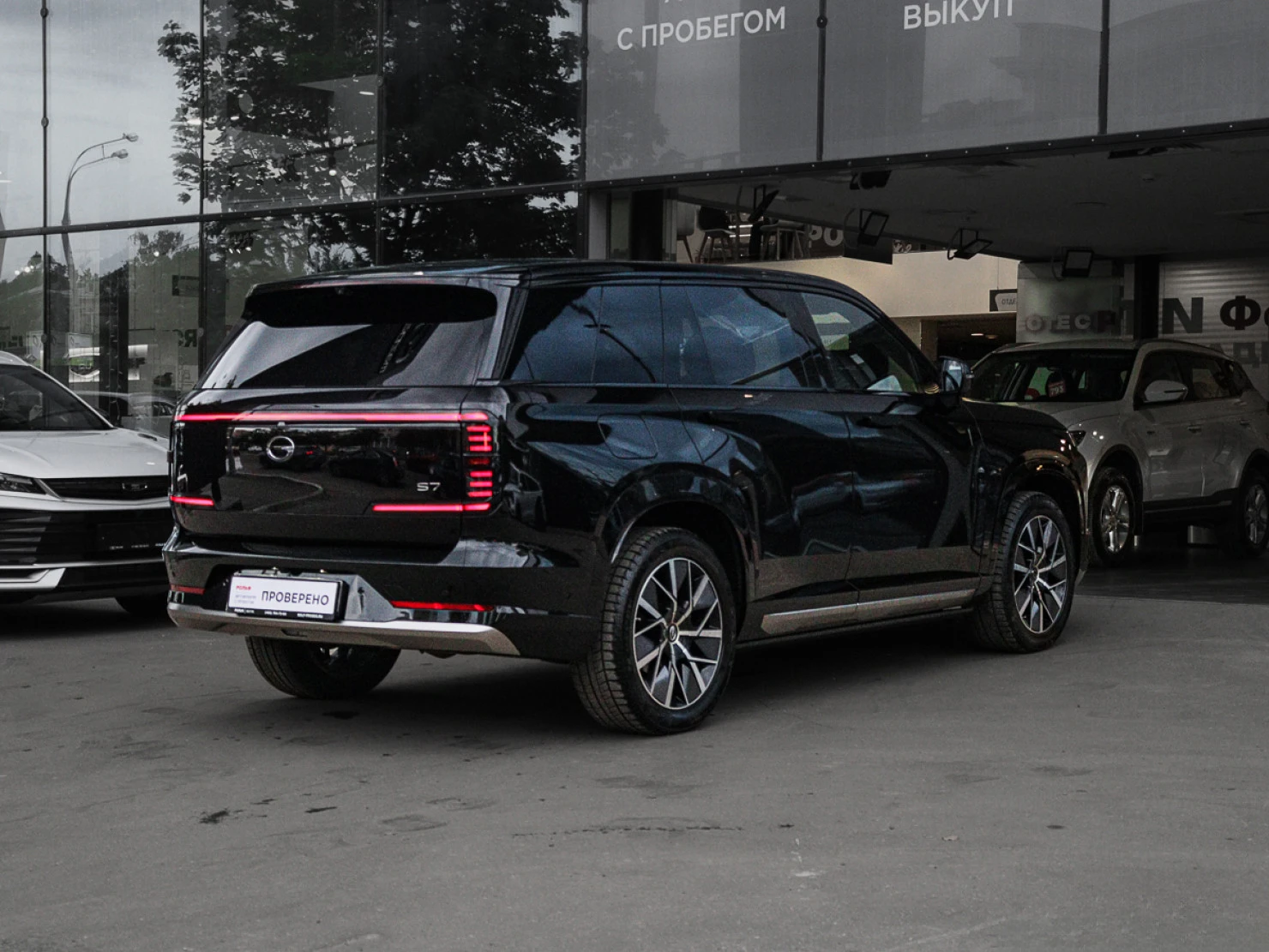 GAC Trumpchi S7, 2025