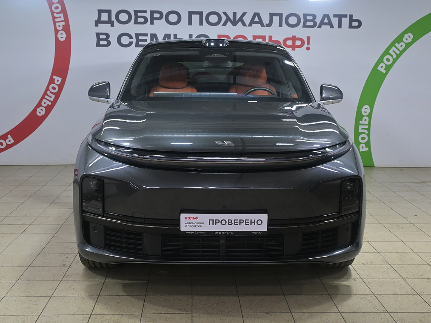 Li Auto (Lixiang) L7, 2023