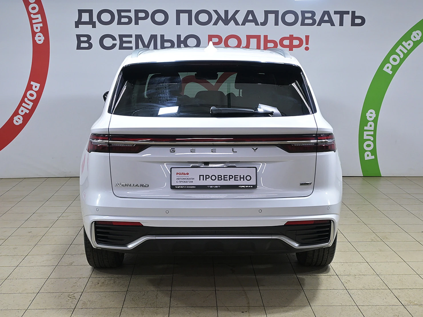Geely Monjaro, 2022
