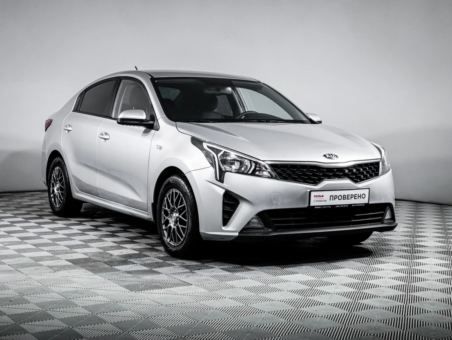 Kia Rio, 2021
