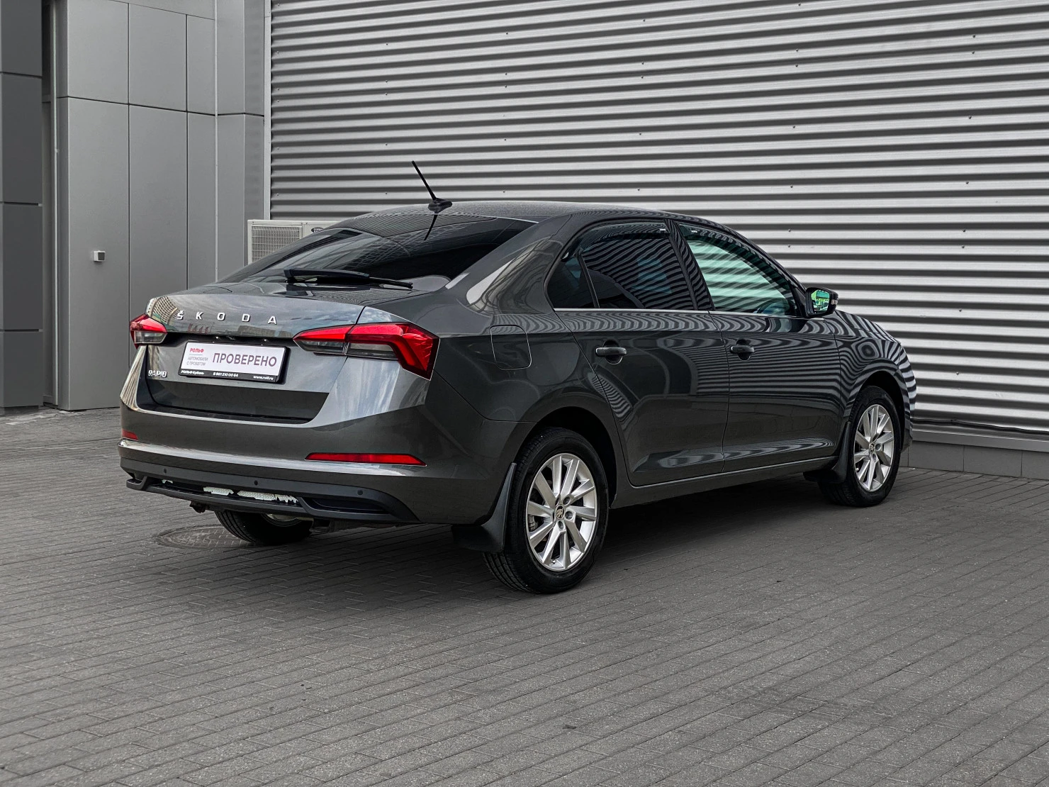 ŠKODA RAPID, 2020
