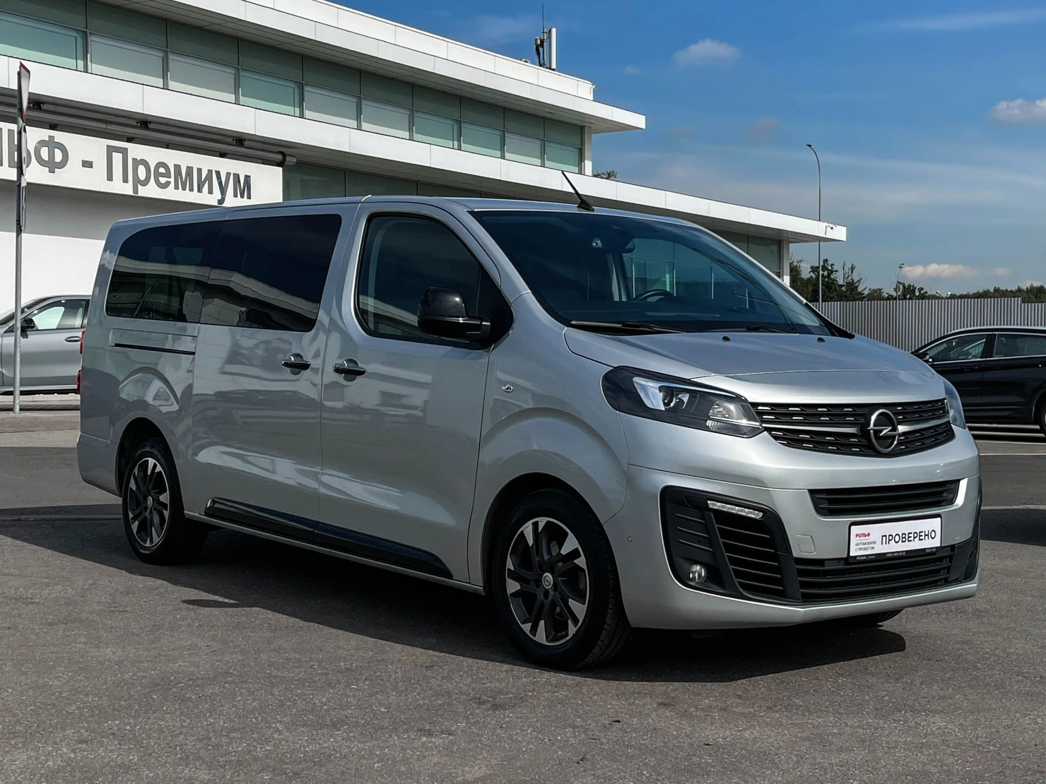 Opel Zafira Life, 2020